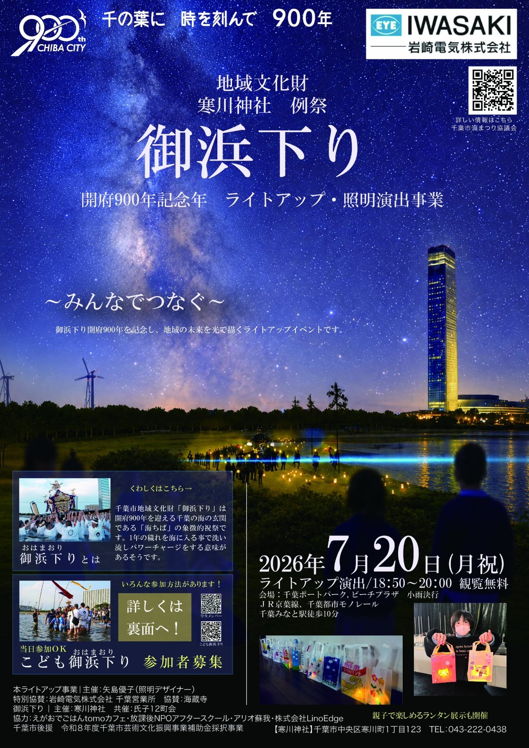 2202606271455560.jpg